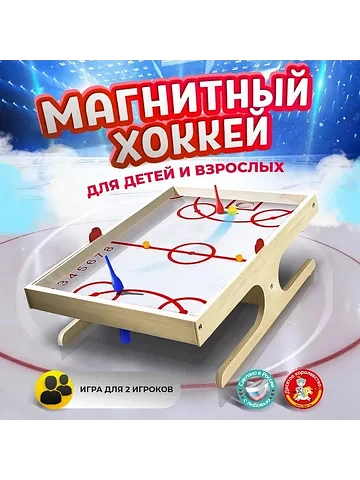 Игра настольная деревянная