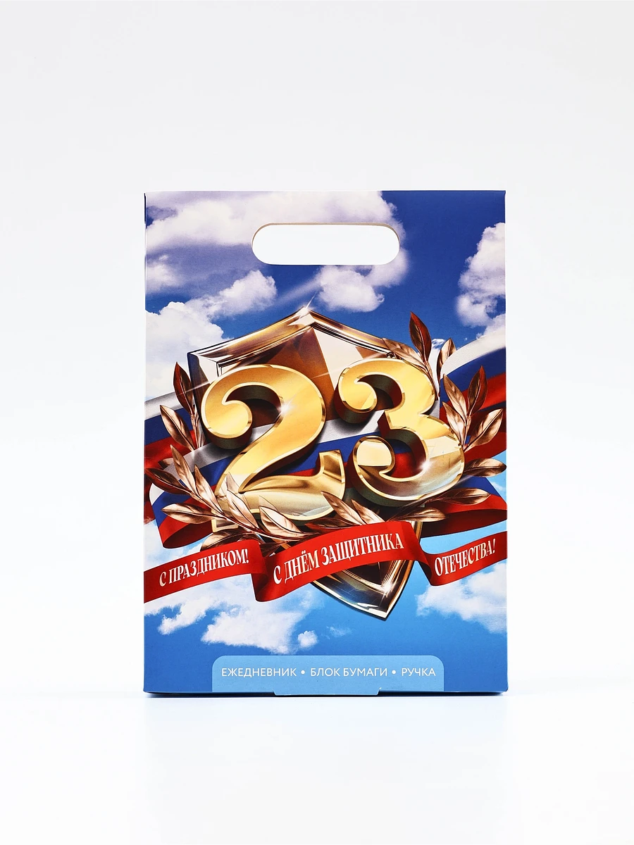 

Набор: ежедневник а5, 80 л, блок бумаги и ручка