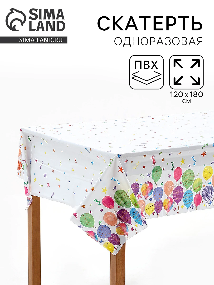 

Скатерть одноразовая, Белый