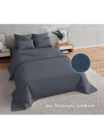 Постельное белье 2-спальное с Евро прост