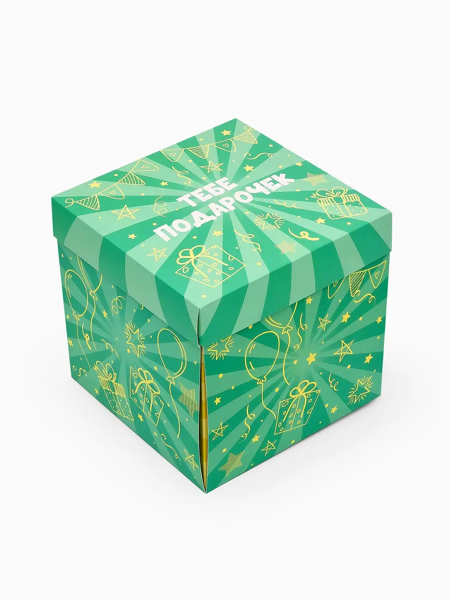 

Бум-коробка подарочная с бабочками, Зеленый;желтый