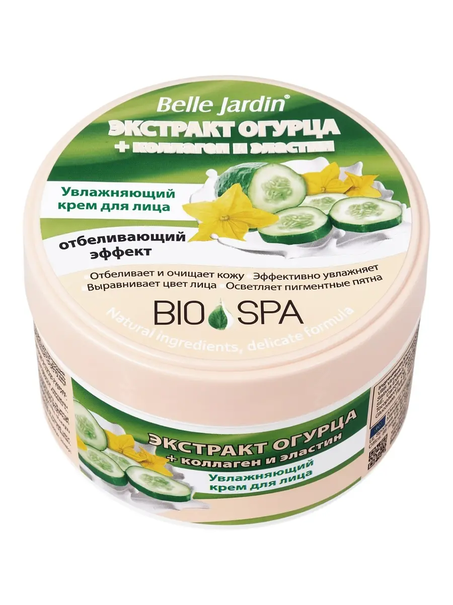 

Крем для лица b.j.bio spa экстракт огурца + коллаген и эластин, 200 мл, Белый