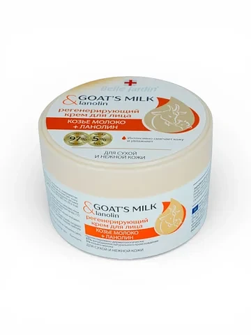 Крем для лица регенерирующий b.j. козье 