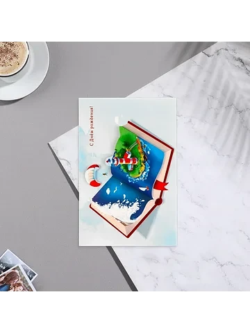 Открытка Арт и Дизайн