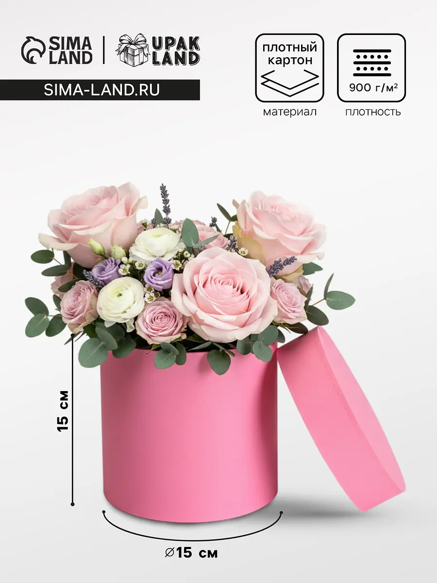

Коробка подарочная круглая, шляпная, розовая, 15×15 см, Розовый