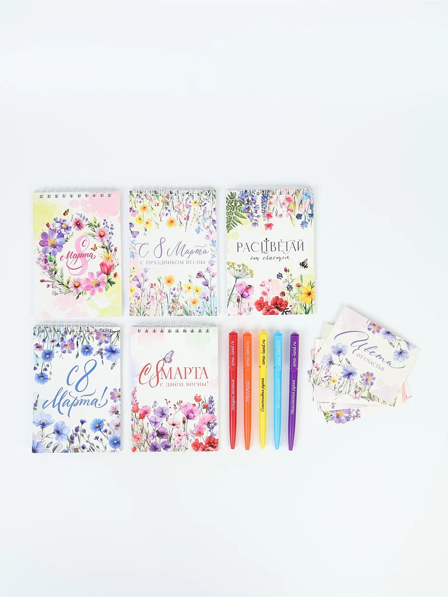 

Набор 5 ручек + 5 открыток + 5 блокнотов