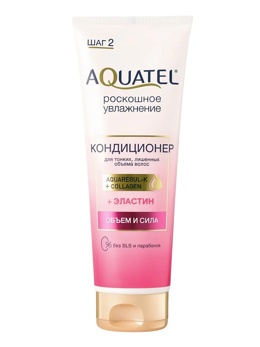 

Кондиционер для волос aquatel объем и сила, 250 мл, Розовый