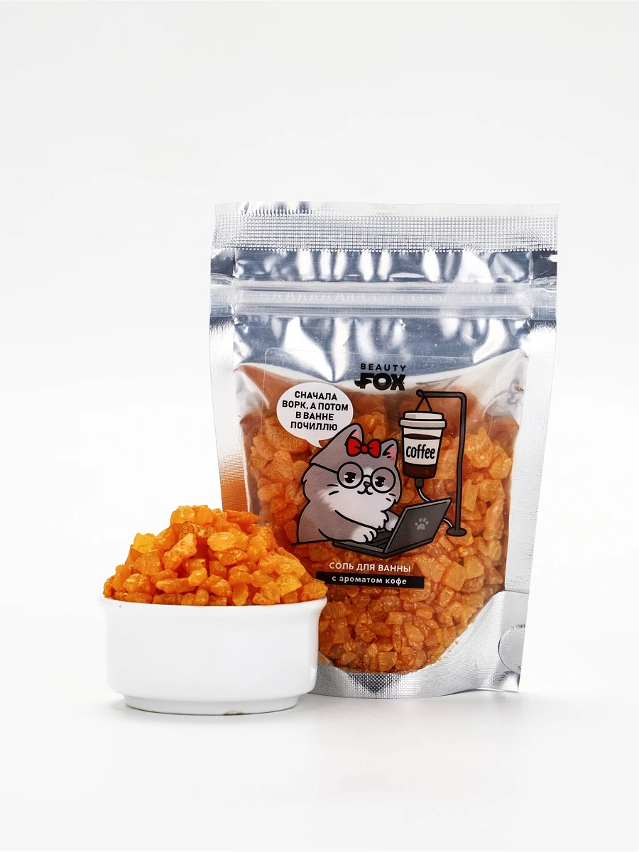 

Соль для ванны