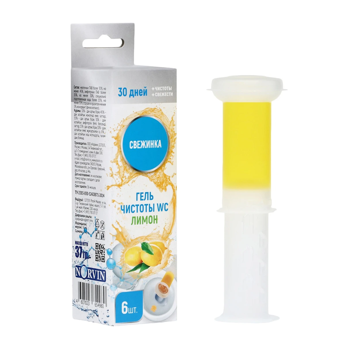 

Гелевый освежитель для унитаза с дозатором свежинка