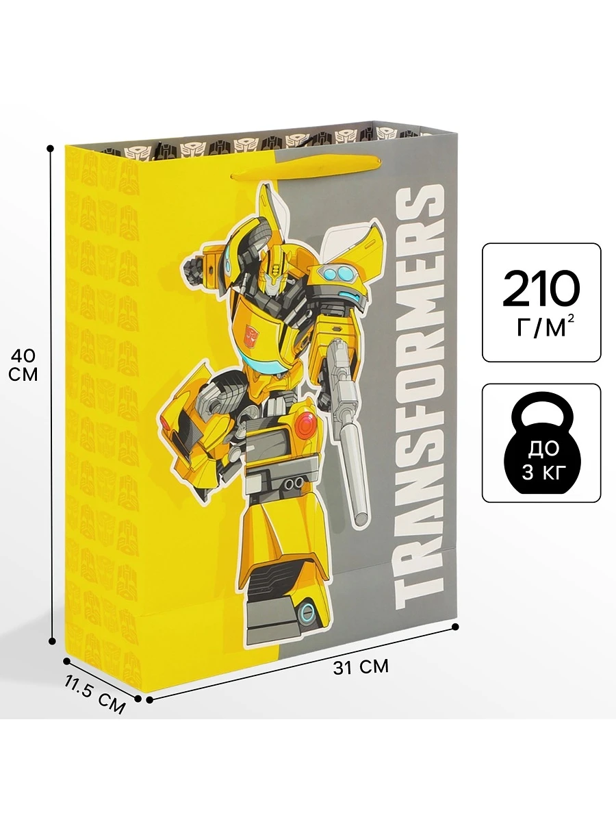 

Пакет подарочный, Желтый