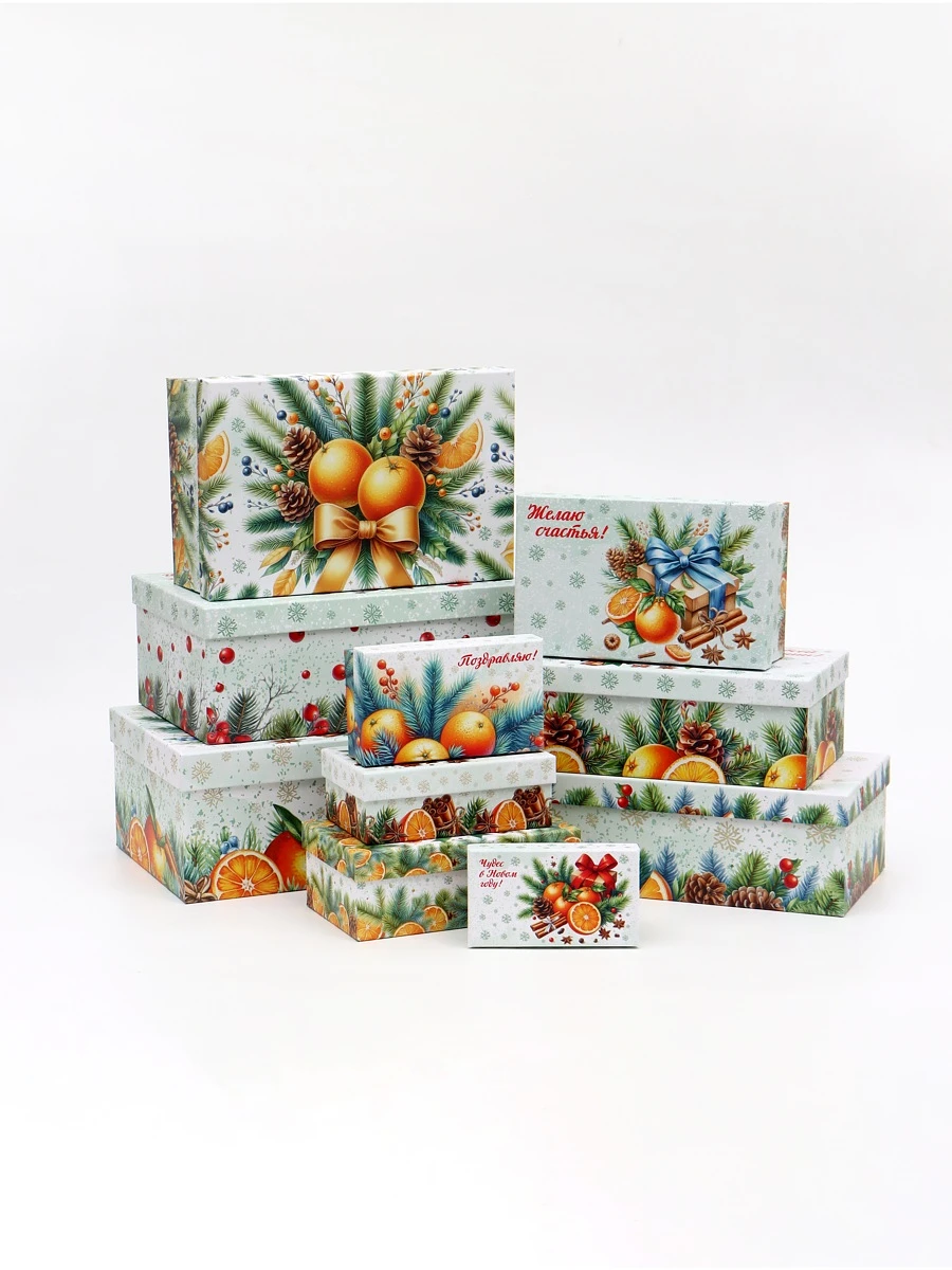 

Набор подарочных новогодних коробок 10 в 1, Зеленый;разноцветный;оранжевый