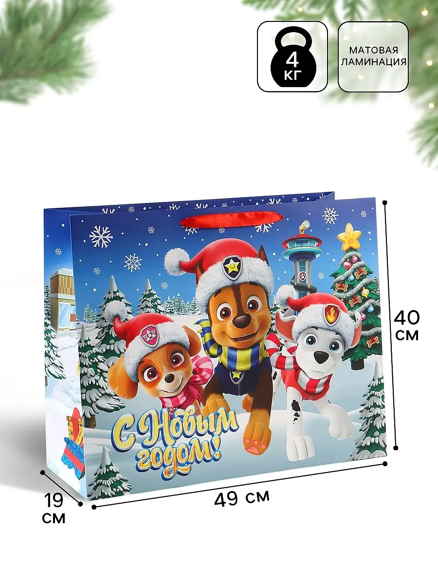 

Пакет подарочный, Синий;разноцветный