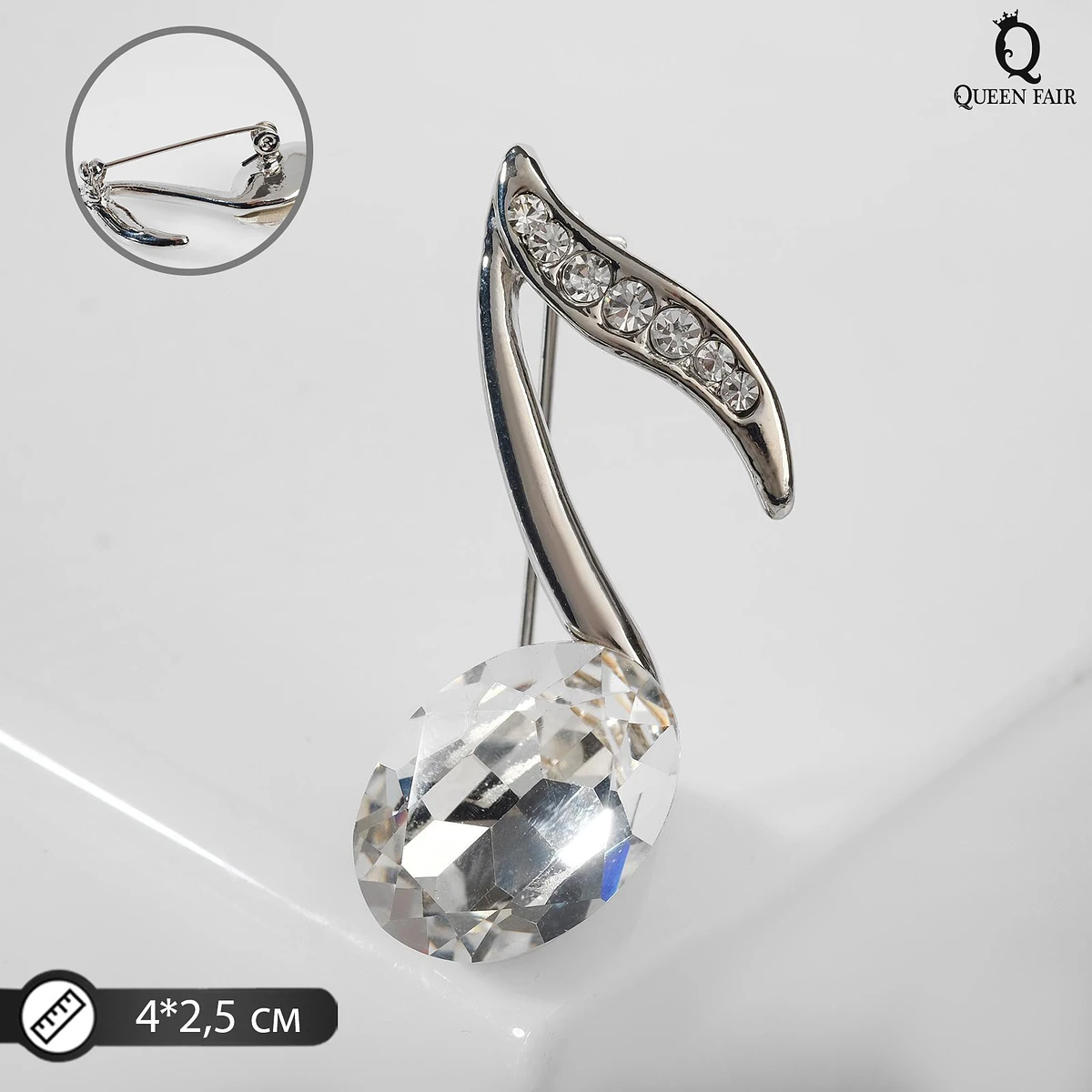 

Брошь, Белый