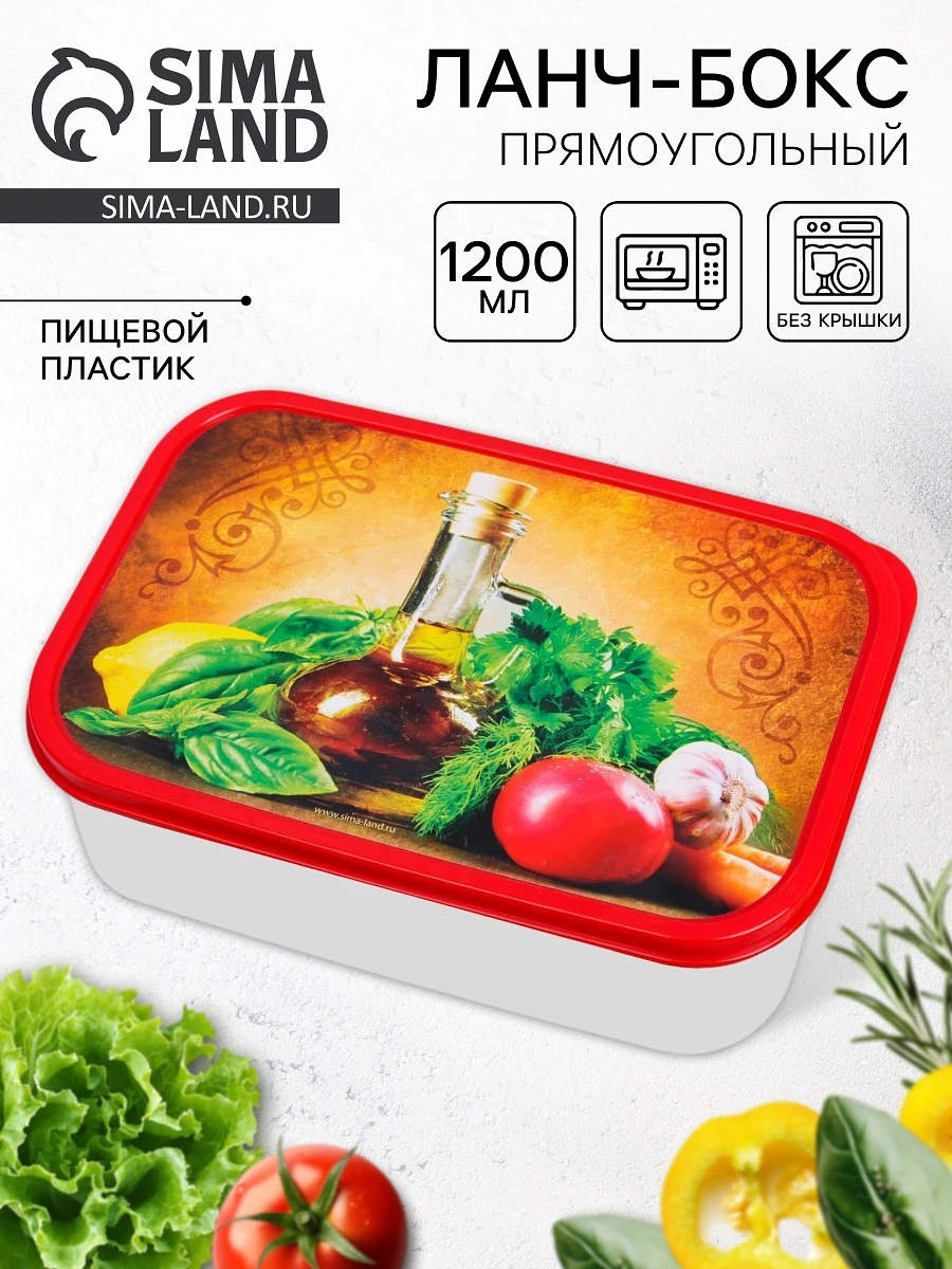 

Ланч - бокс прямоугольный, Прозрачный