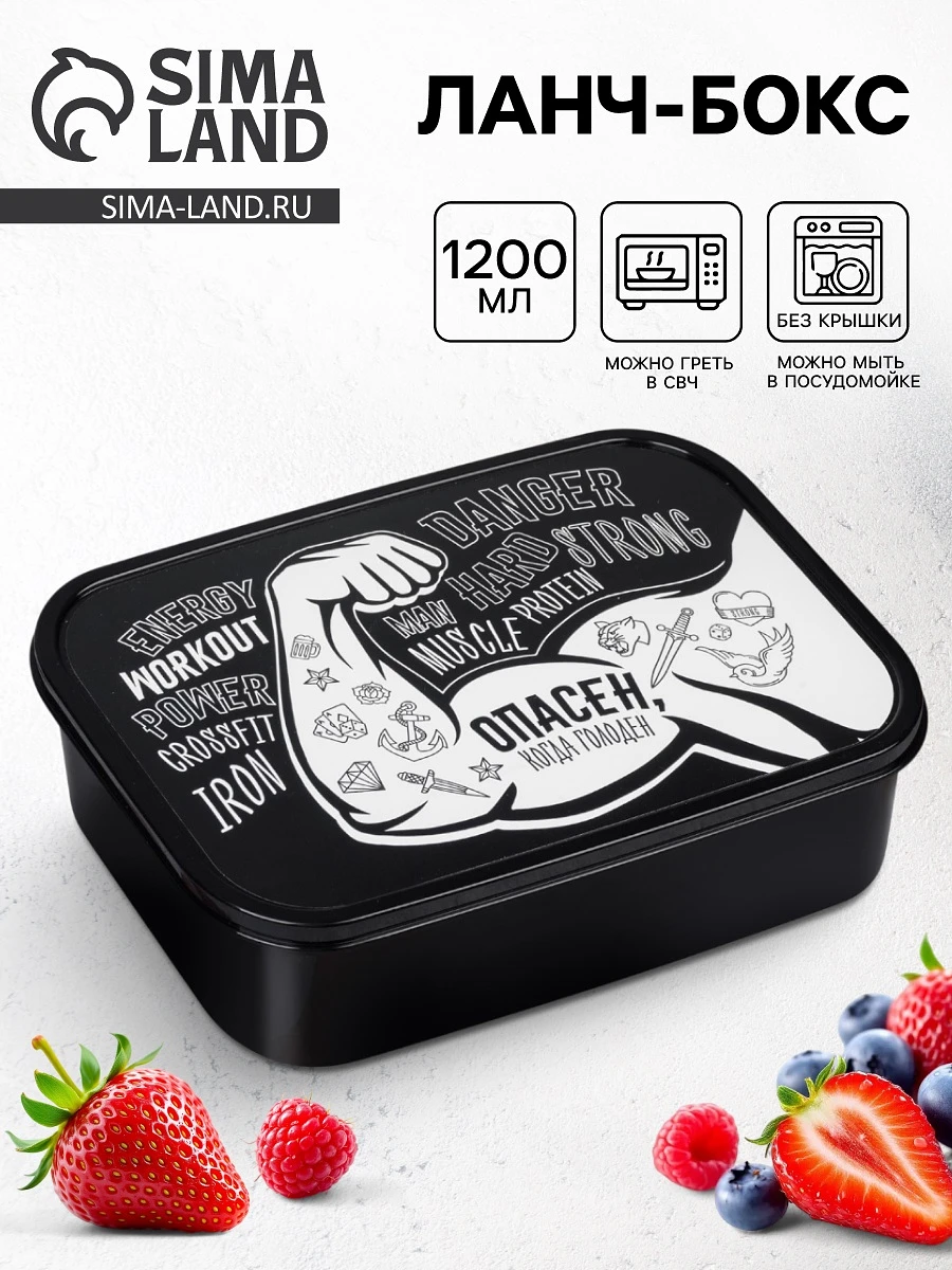 

Ланч - бокс прямоугольный, Черный