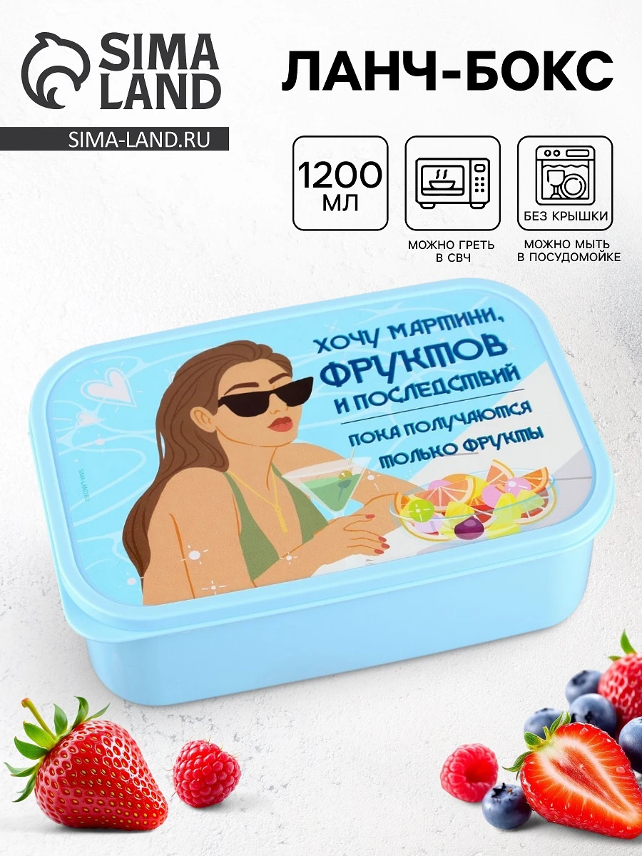 

Ланч - бокс прямоугольный, Голубой