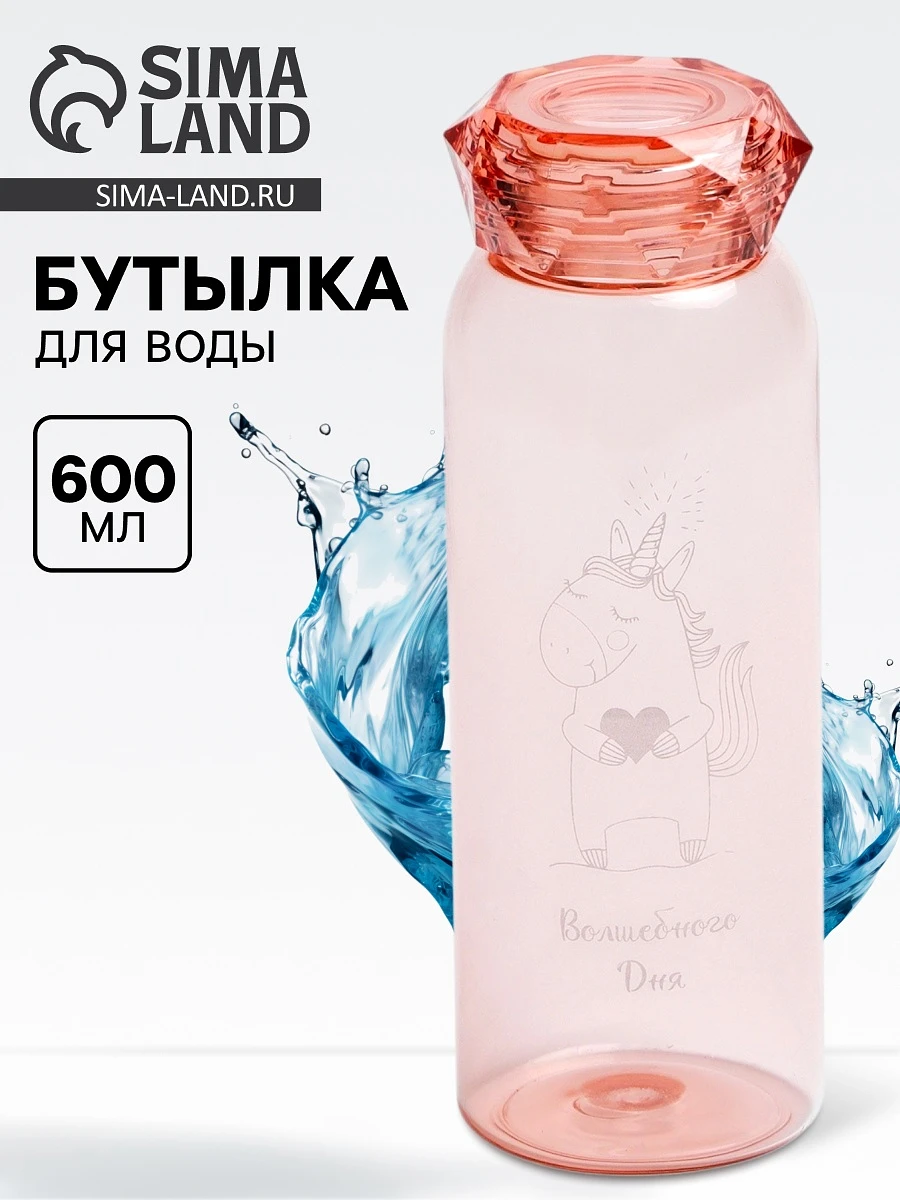 

Бутылка для воды пластиковая, Розовый