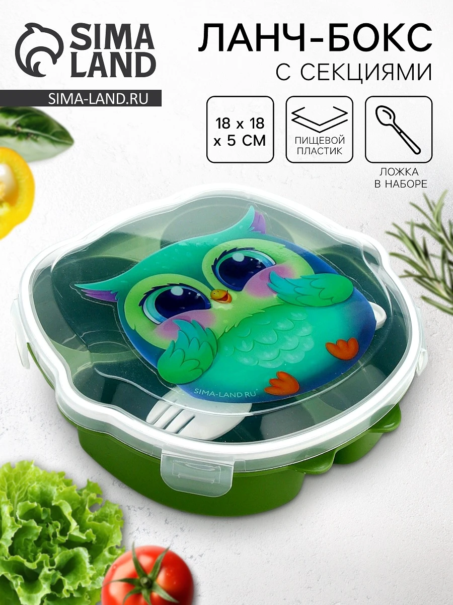 

Ланч - бокс, Зеленый