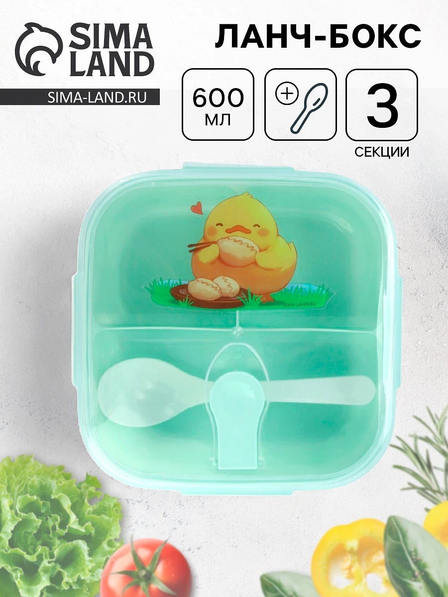 

Ланч - бокс с клапаном, Бирюзовый