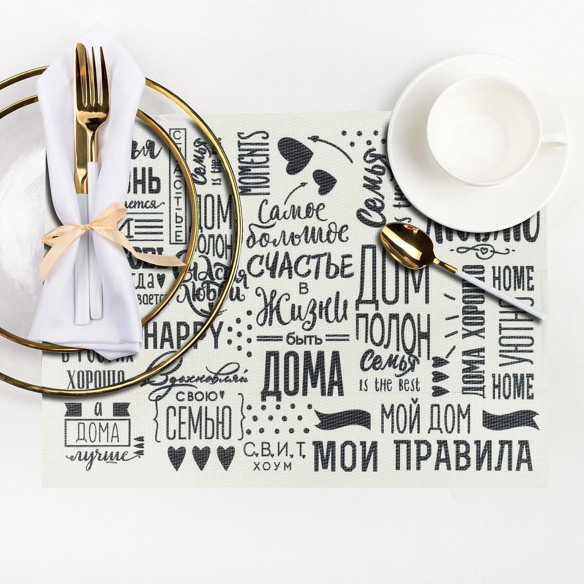 

Салфетка, Бежевый