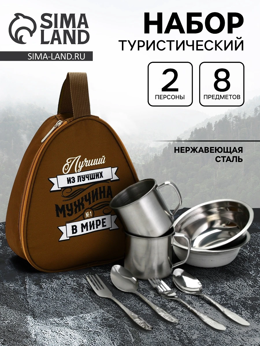 

Подарочный набор для пикника, Серебристый