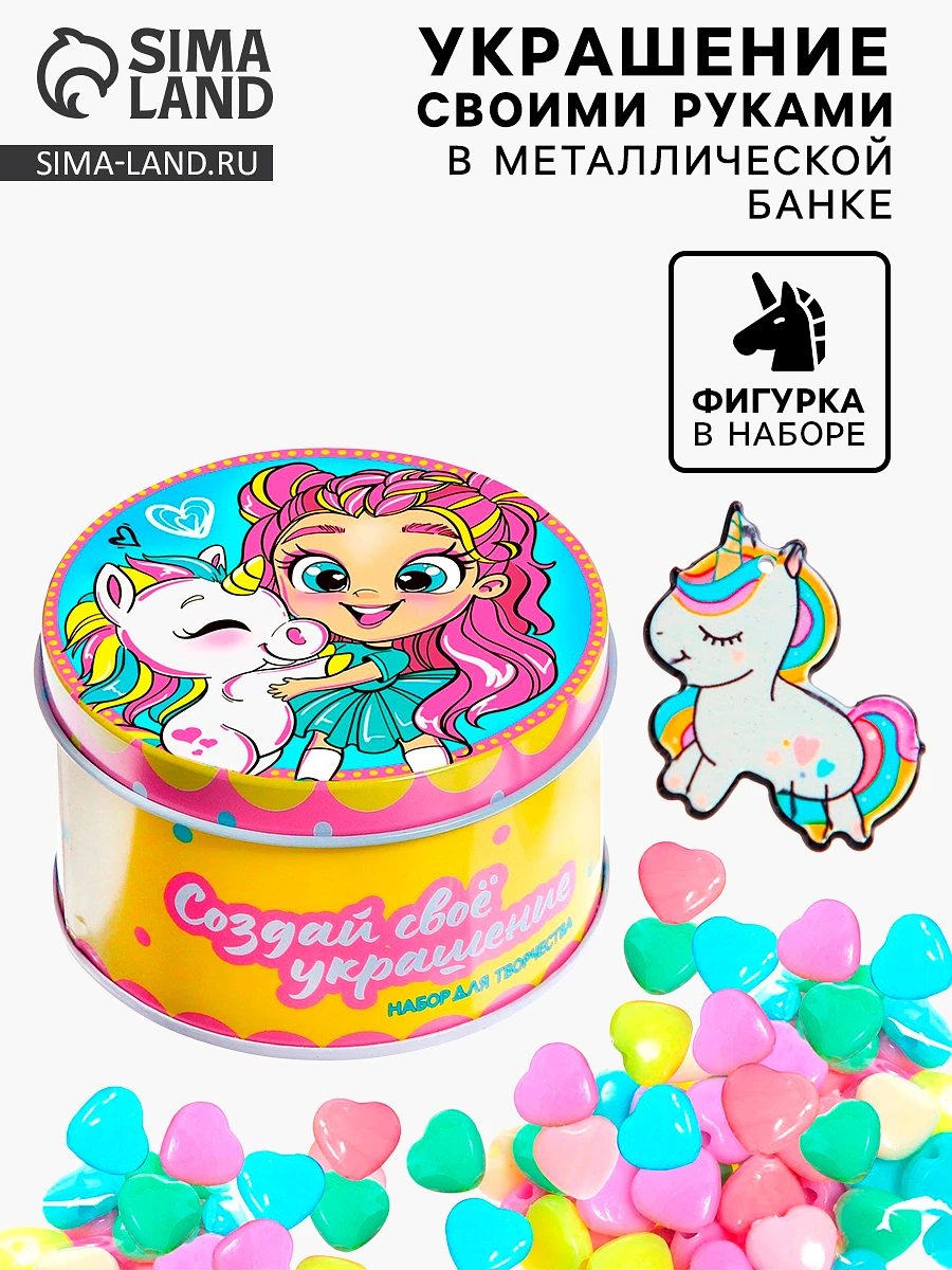 

Набор для творчества