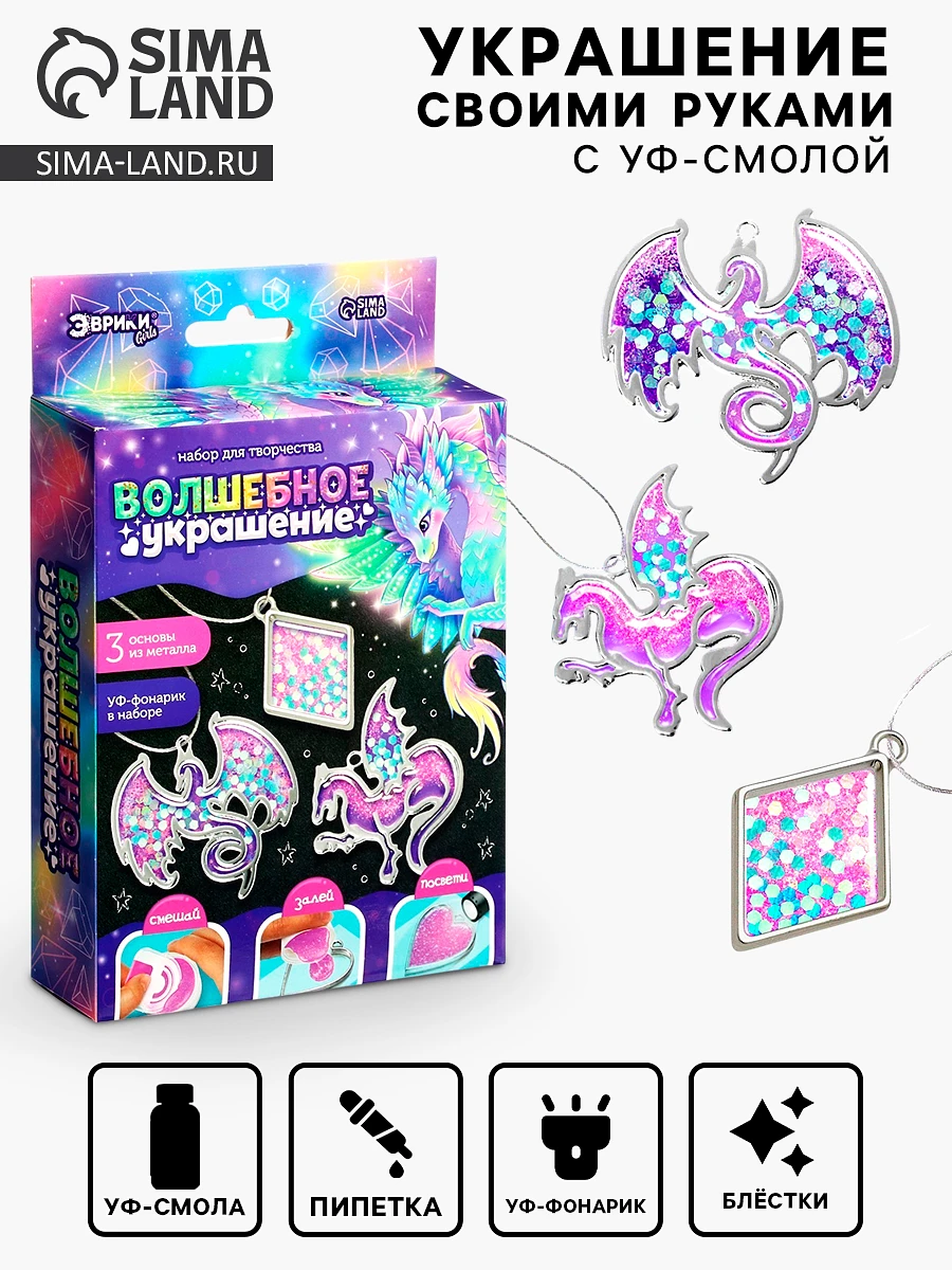 

Набор для творчества