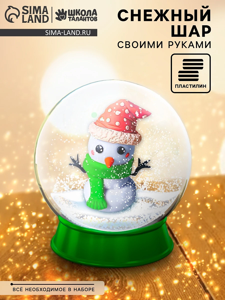 

Набор для опытов