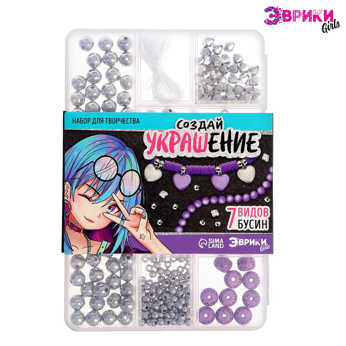 

Набор для творчества