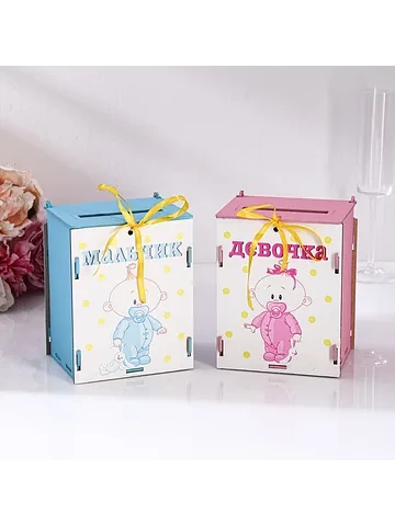 Свадебный банк для сбора денег