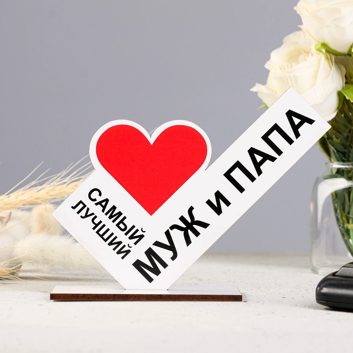 

Стела, Белый;красный