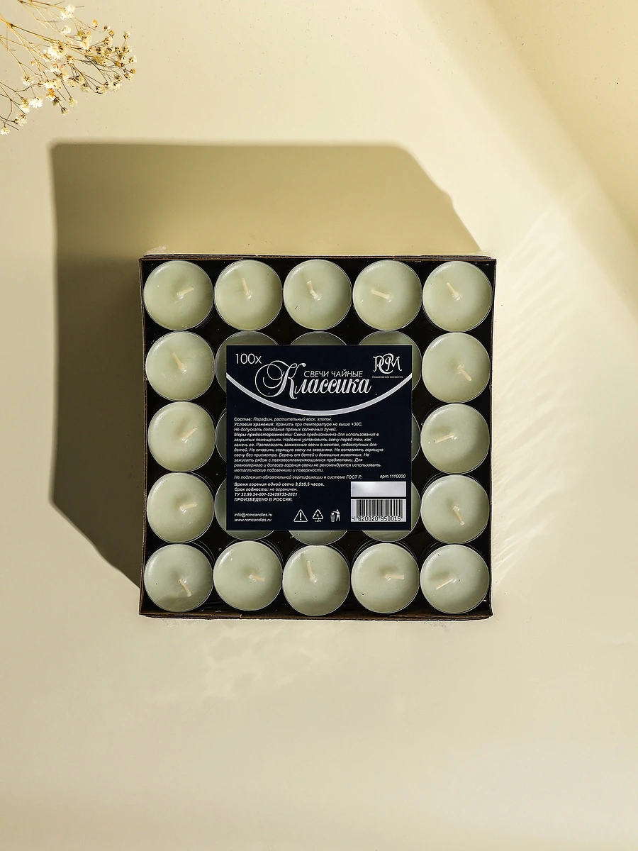 

Набор чайных свечей, Белый