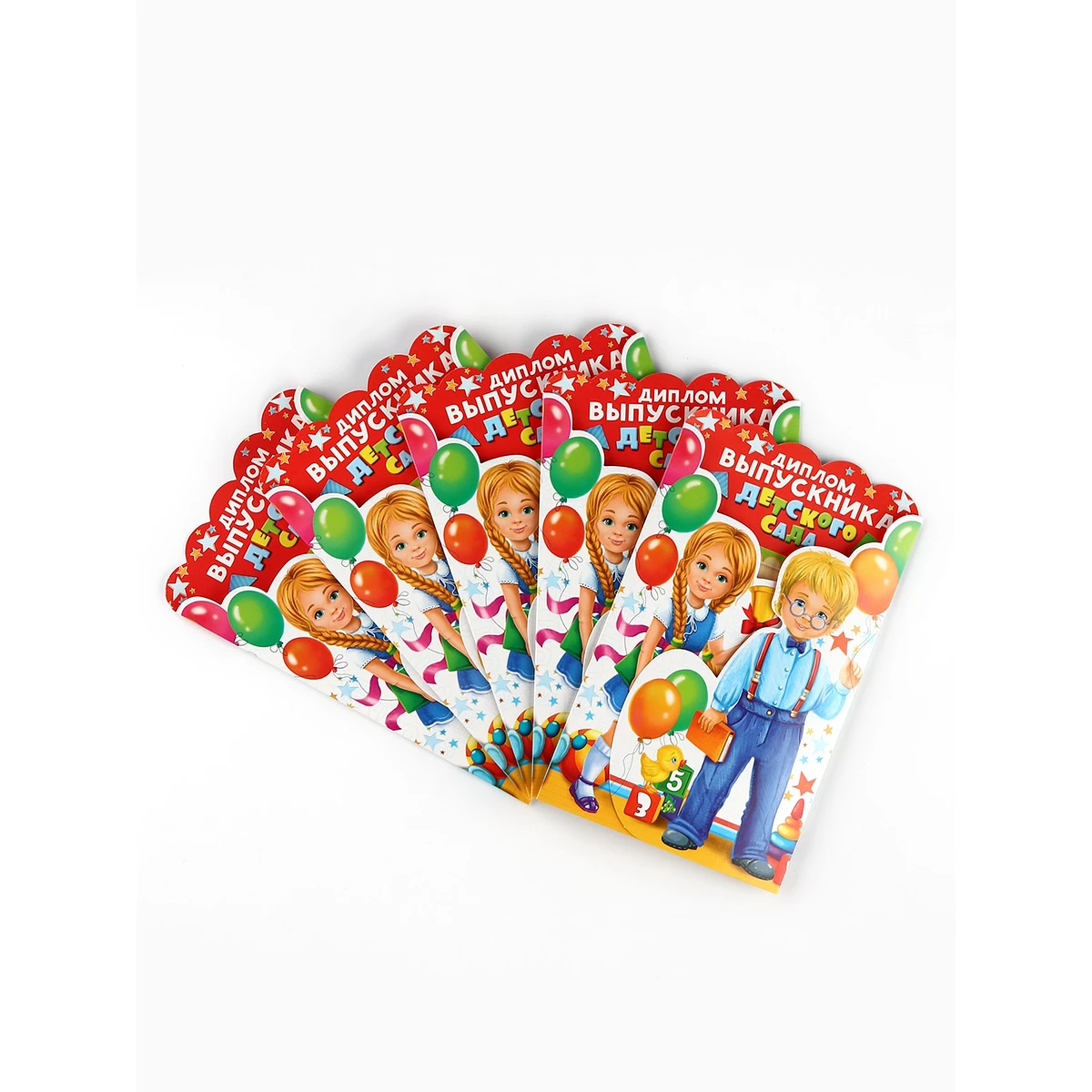 

Диплом на выпускной