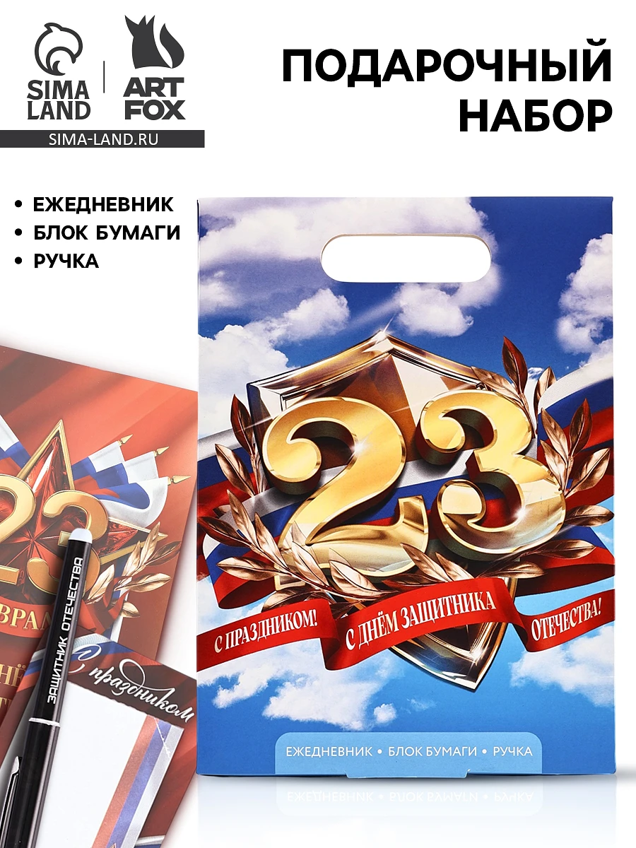 

Подарочный набор, ежедневник а5, 80 л, блок бумаги, ручка, Разноцветный