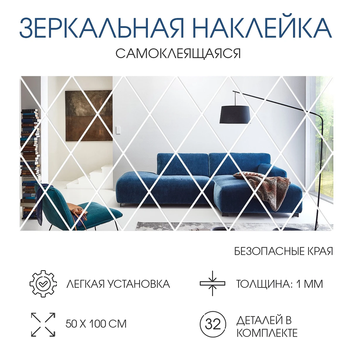 

Зеркало настенное, Серебристый