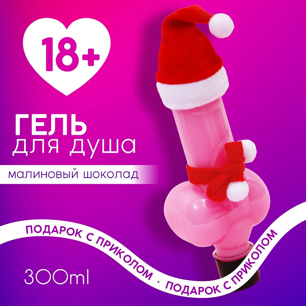 

Гель для душа, Розовый