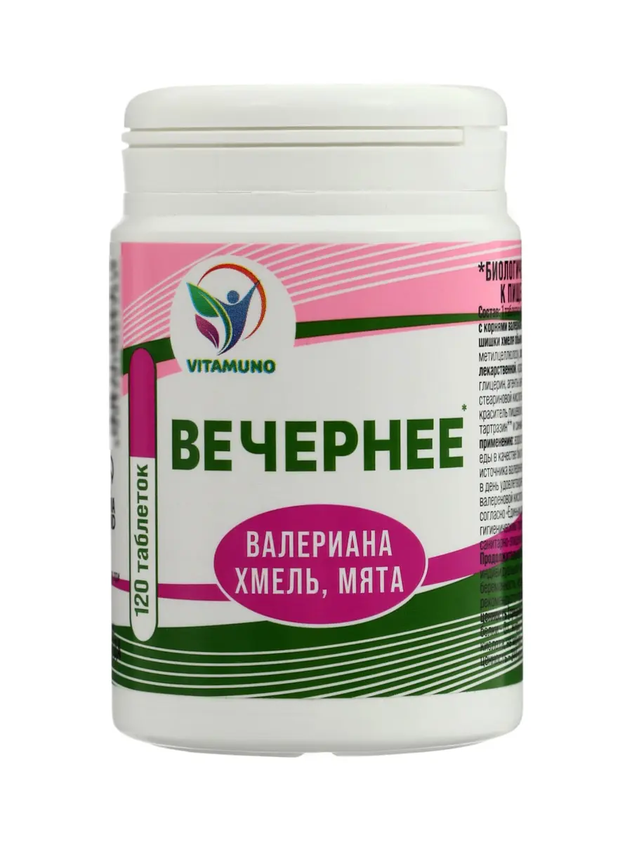 

Драже вечернее (валериана, хмель, мята), 120 таблеток по 0.18 г, Белый