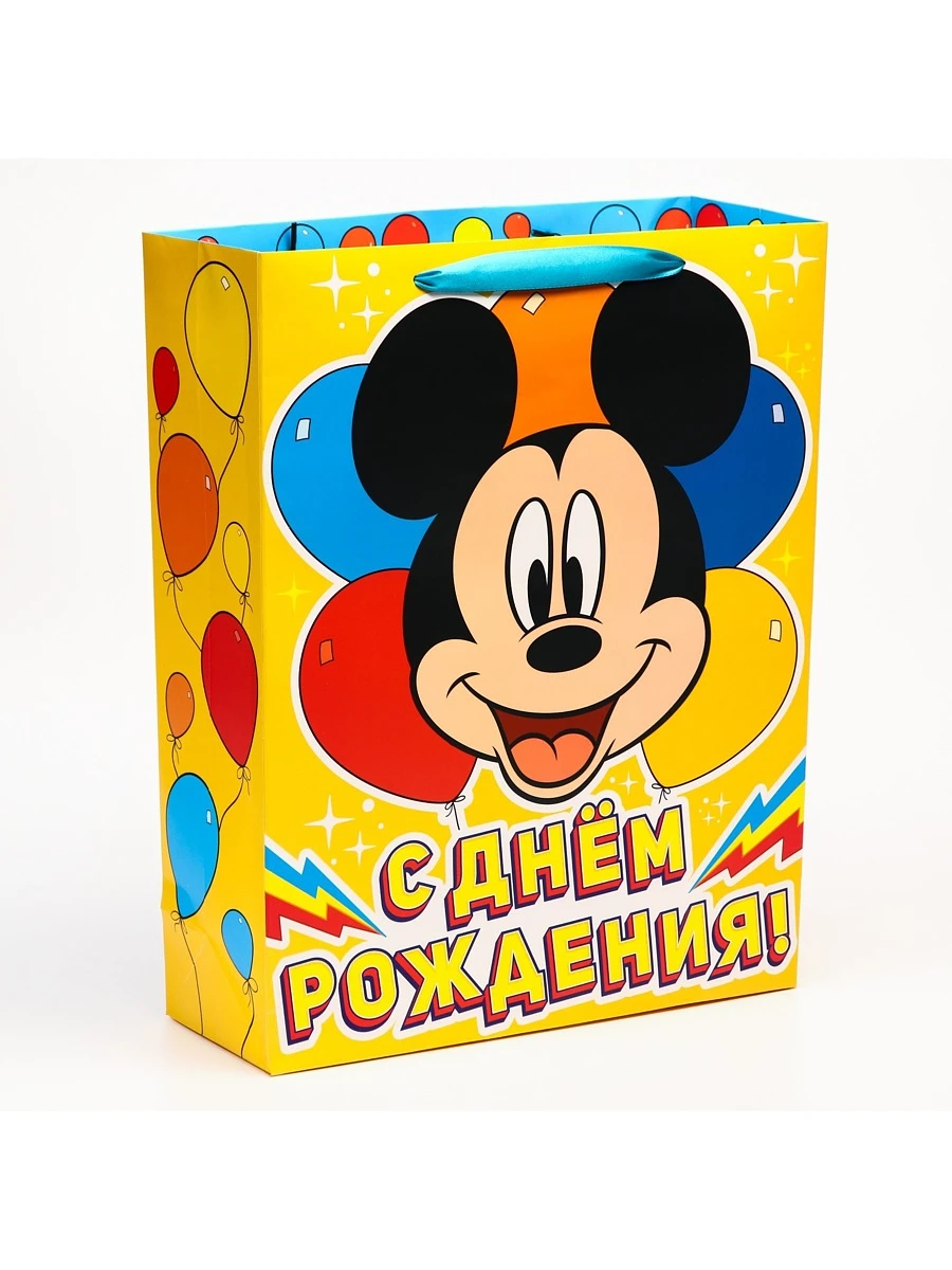 

Пакет подарочный, Желтый