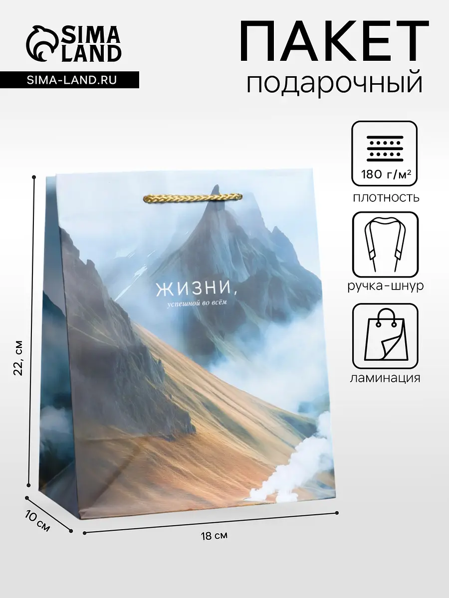 

Пакет подарочный ламинированный, Разноцветный;голубой