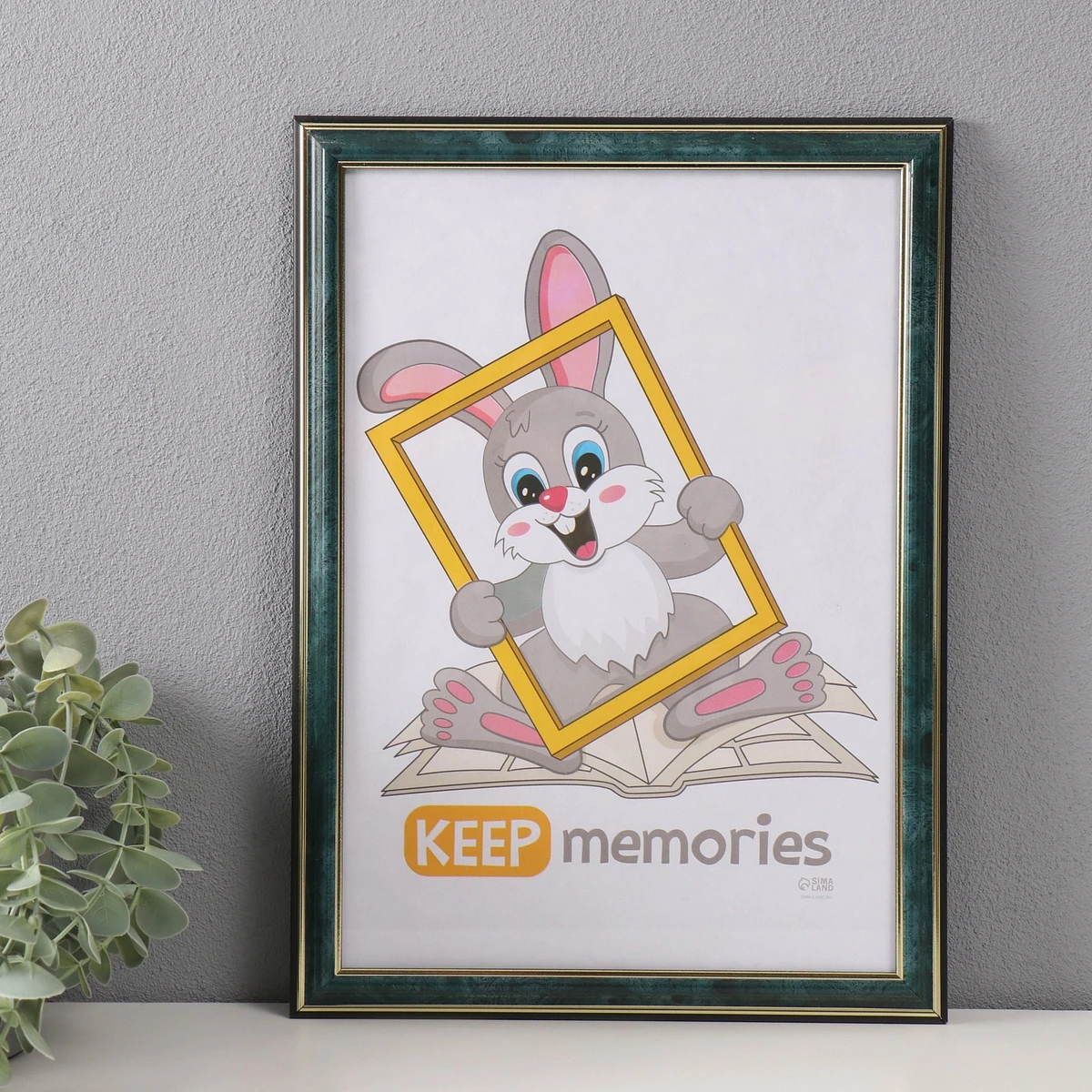 

Фоторамка для фото 21×30 см keep memories, Зеленый