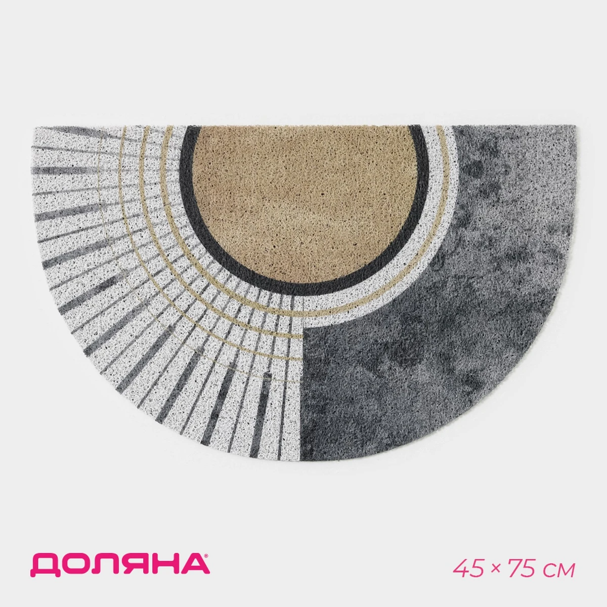 

Коврик, Серый