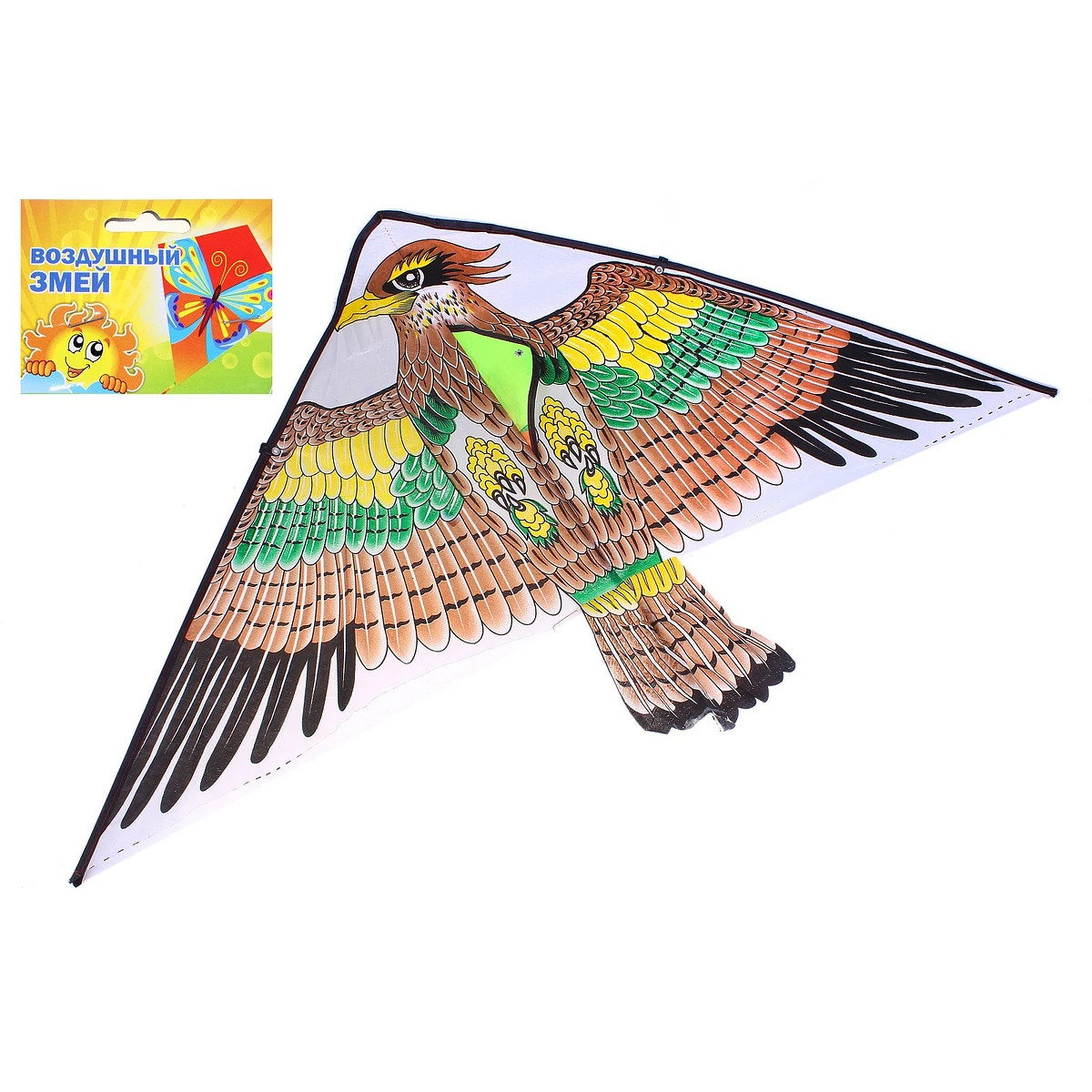 

Воздушный змей