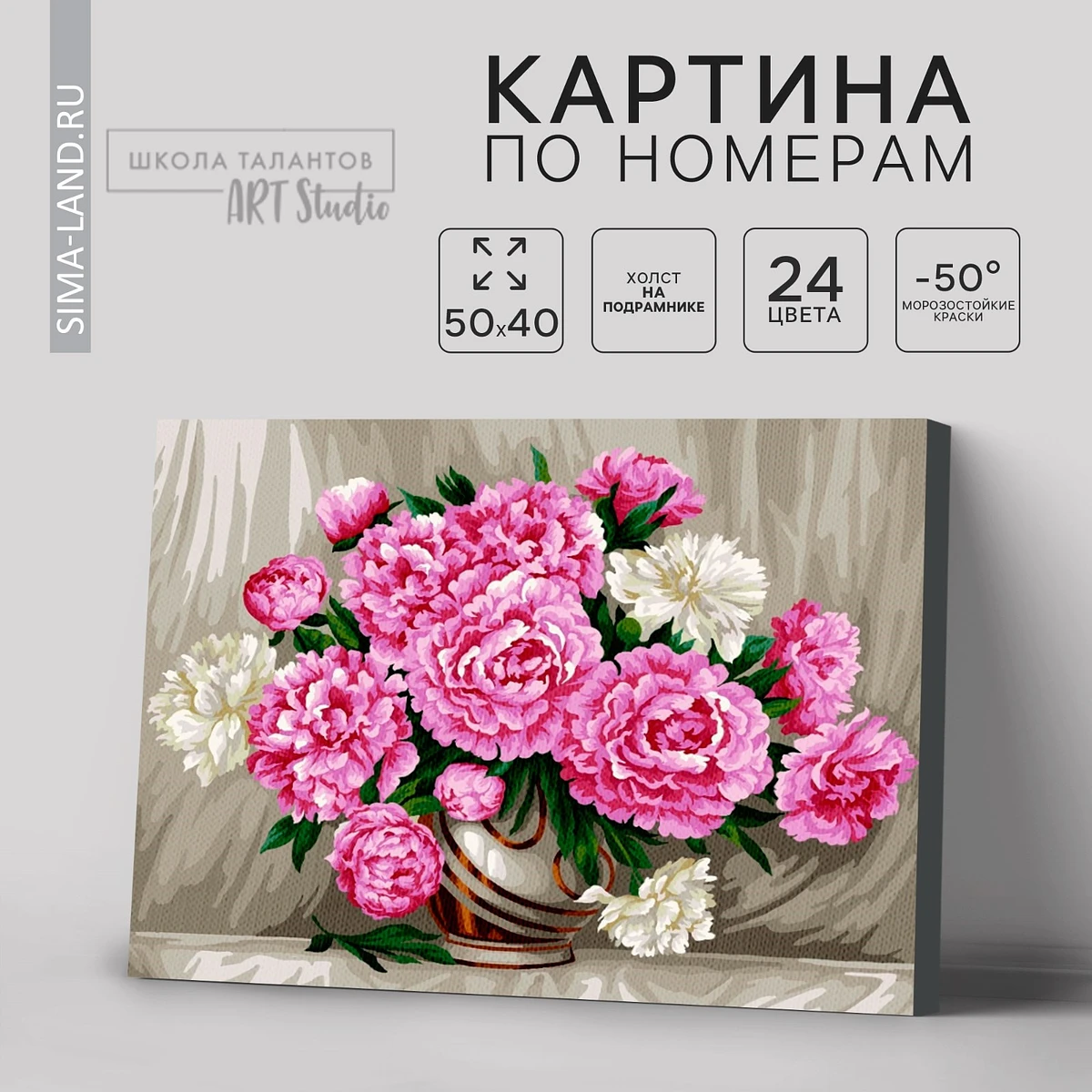 

Картина по номерам на холсте с подрамником