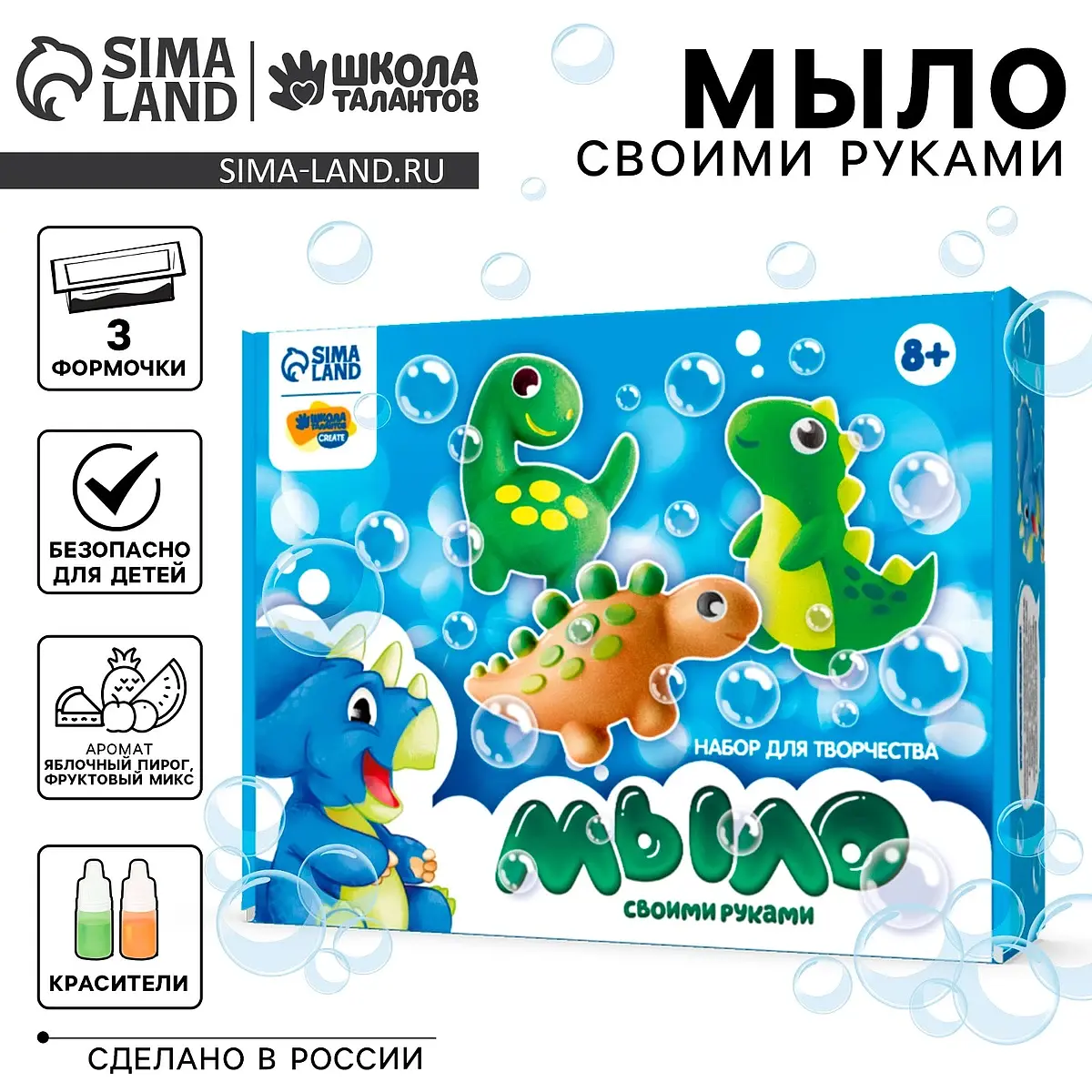 

Мыло своими руками