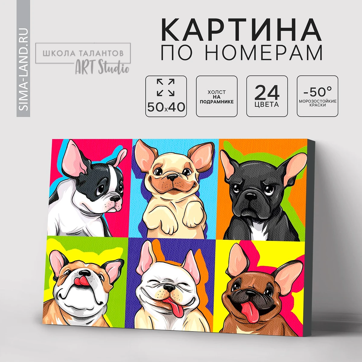 

Картина по номерам на холсте с подрамником