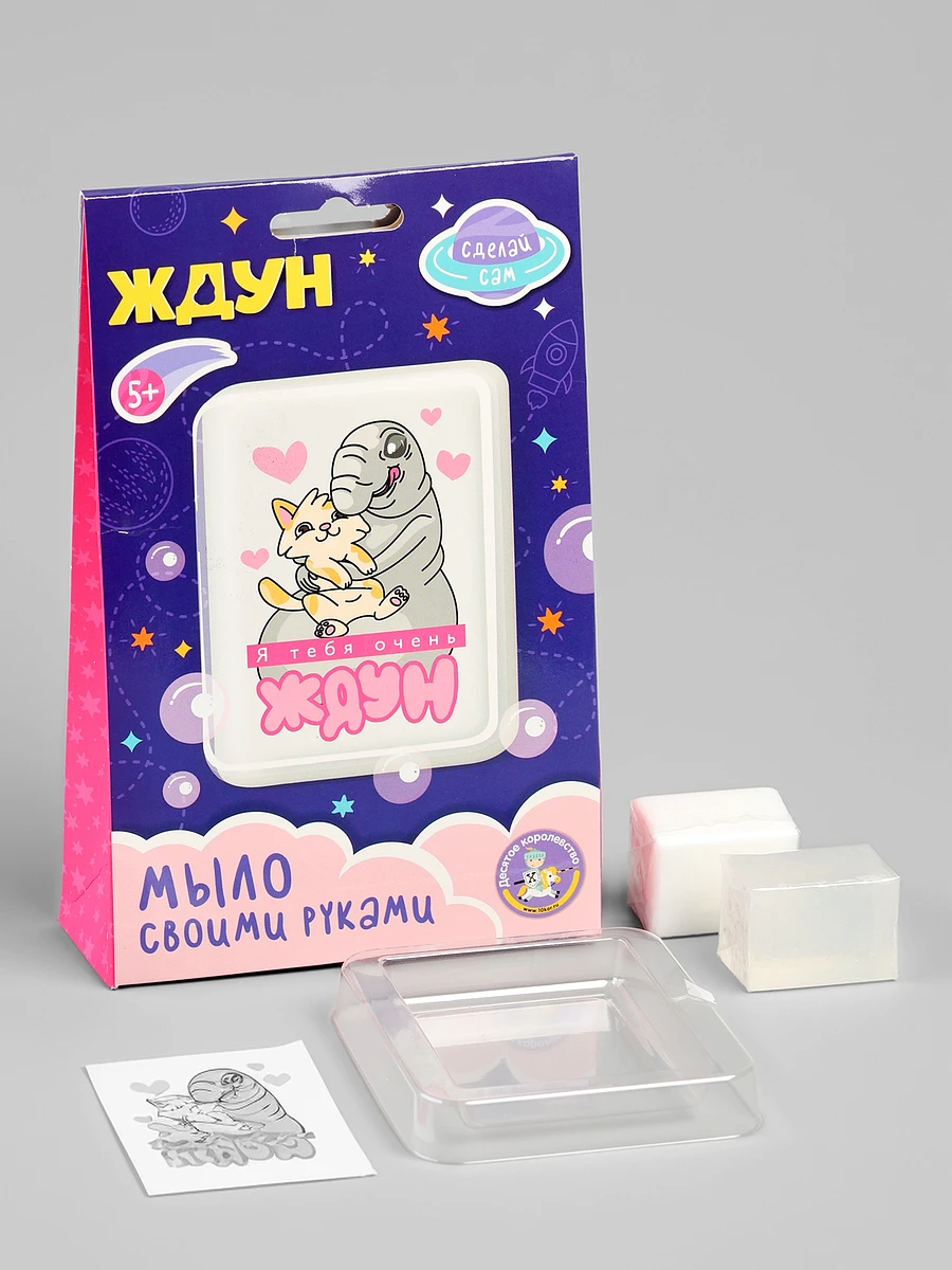 

Мыло с картинкой своими руками