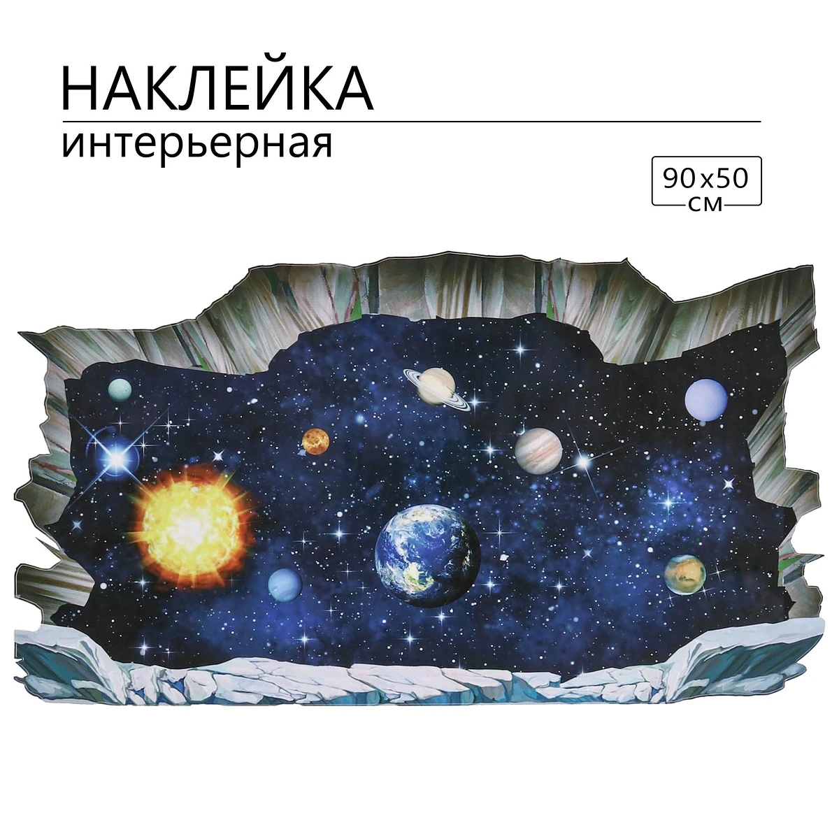 

Интерьерная наклейка 3д take it easy, Синий;голубой