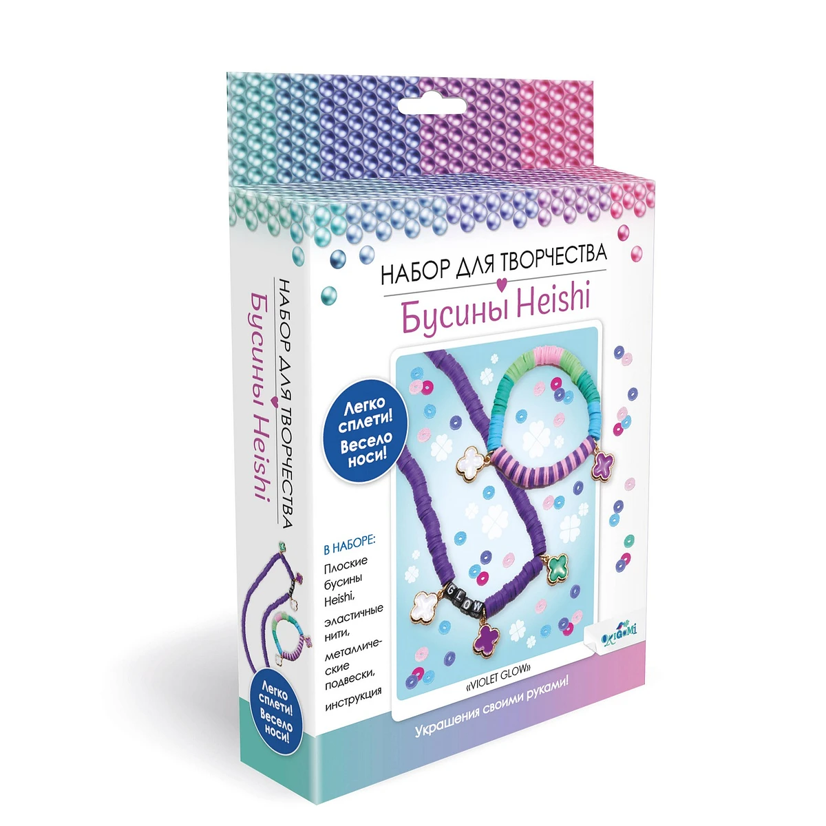 

Украшения своими руками