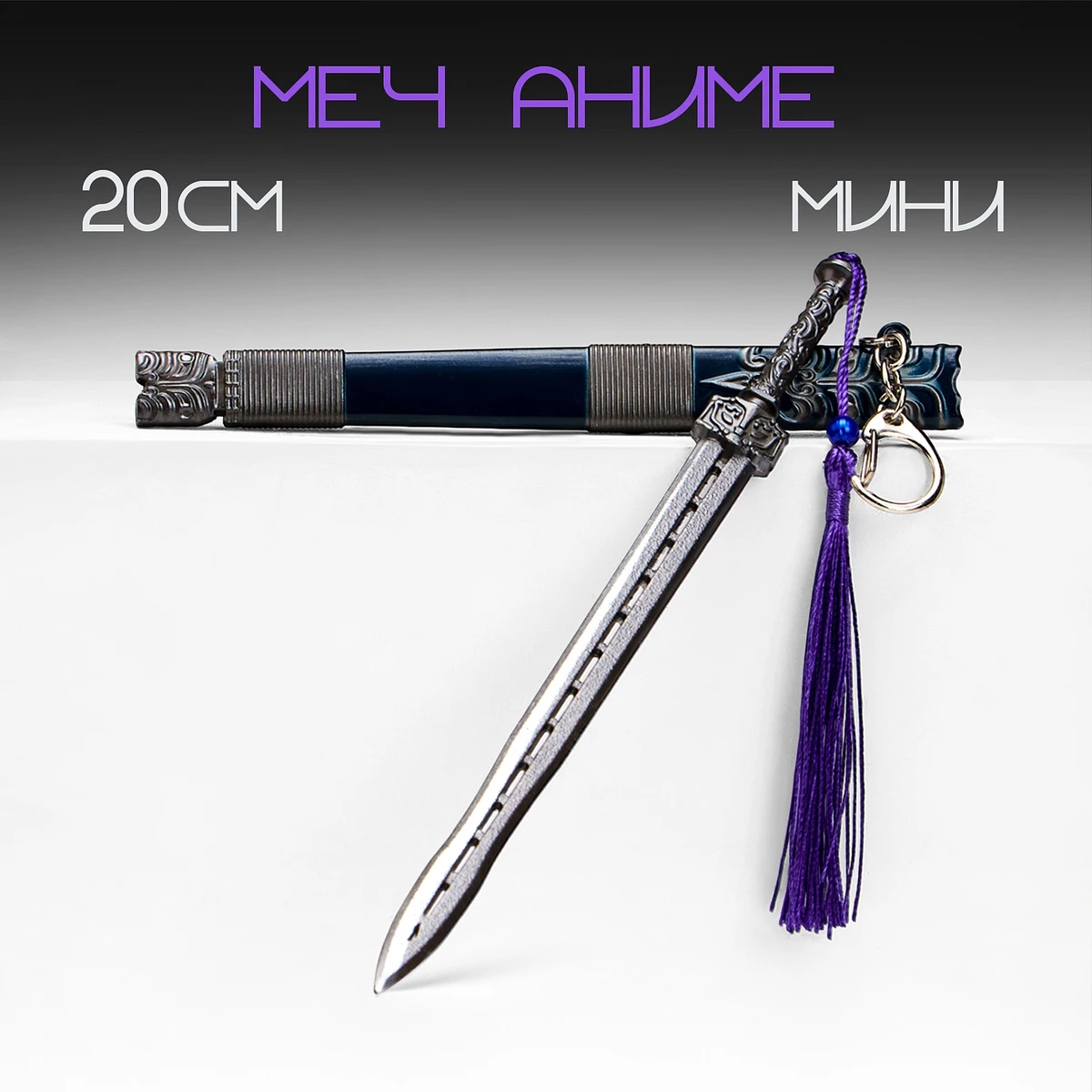 

Макет оружия, Серебристый;синий