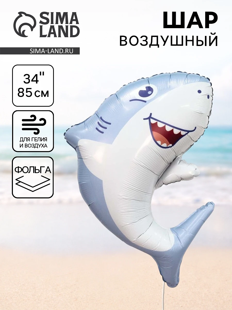 

Воздушный шар фольгированный 34, Белый;голубой